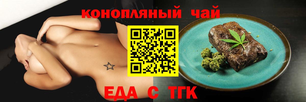 Мефедрон кристаллы  Канабис  Истра  Гашиш  ГАШИШ  Вход с VPN  Cocaine 