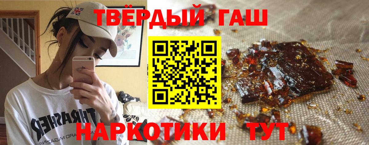 ГАШ Изолятор  ГАШИШ ice o lator  Истра  Вход с VPN 