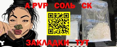 MESCALINE Севастополь