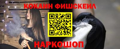 мефедрон Северобайкальск