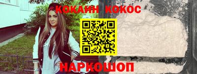 мефедрон Северобайкальск