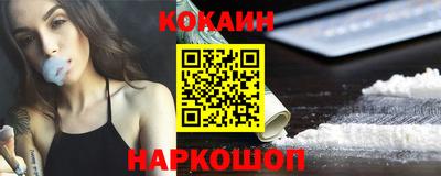 первитин Славянск-на-Кубани