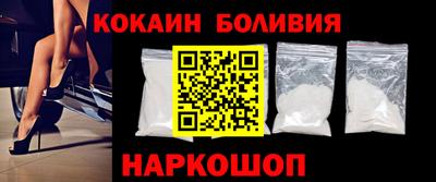 MESCALINE Севастополь