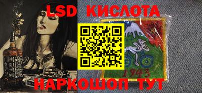 MESCALINE Севастополь