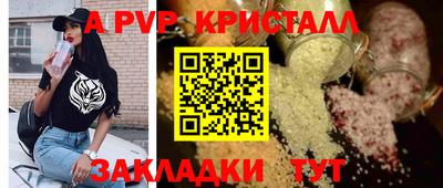 бошки Славгород
