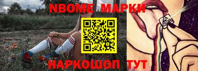 MESCALINE Севастополь
