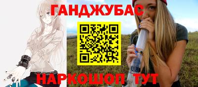 бошки Славгород