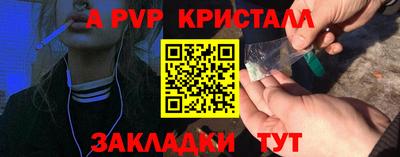 ALPHA-PVP Свободный