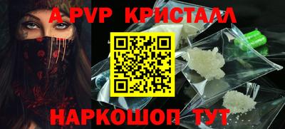 MESCALINE Севастополь