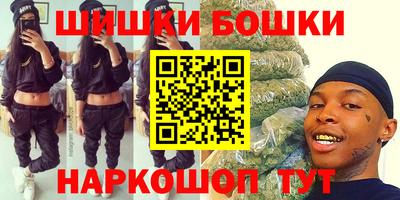 мефедрон Северобайкальск