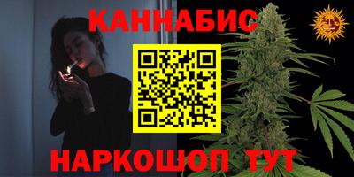 MESCALINE Севастополь