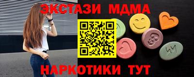 MESCALINE Севастополь
