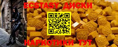 первитин Славянск-на-Кубани