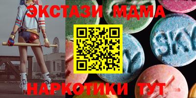 бутират Сланцы