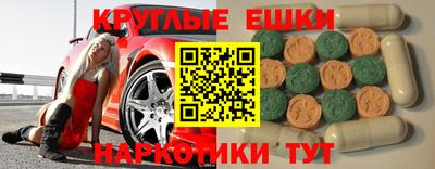 MESCALINE Севастополь