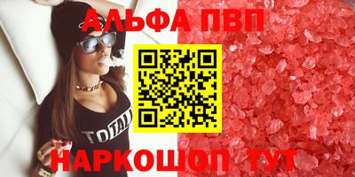 мефедрон Северобайкальск
