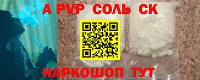бошки Славгород