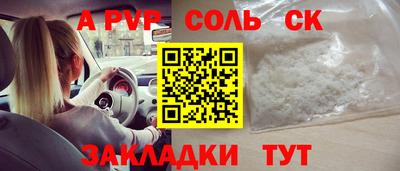 мефедрон Северобайкальск
