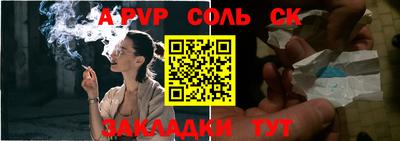ALPHA-PVP Свободный