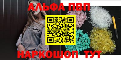ALPHA-PVP Свободный
