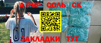 первитин Славянск-на-Кубани