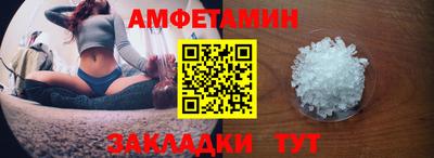 мефедрон Северобайкальск