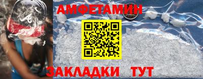 бутират Сланцы