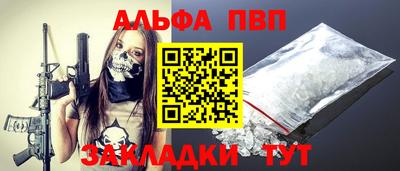 мефедрон Северобайкальск