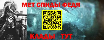 мефедрон Северобайкальск