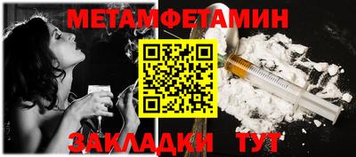 мефедрон Северобайкальск
