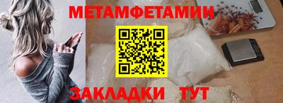 мефедрон Северобайкальск