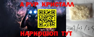 первитин Славянск-на-Кубани