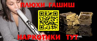 первитин Славянск-на-Кубани