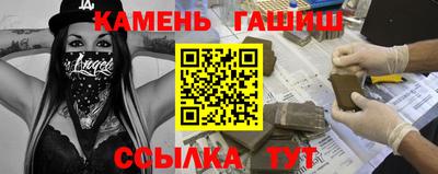 первитин Славянск-на-Кубани
