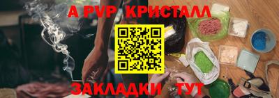 мефедрон Северобайкальск