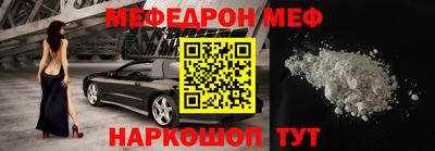 бутират Сланцы