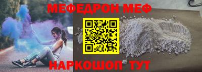 бутират Сланцы