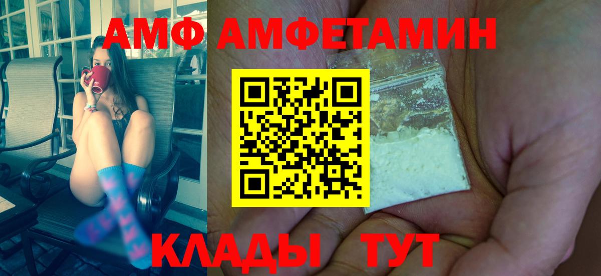 Истра  Первитин кристалл  Вход с VPN 