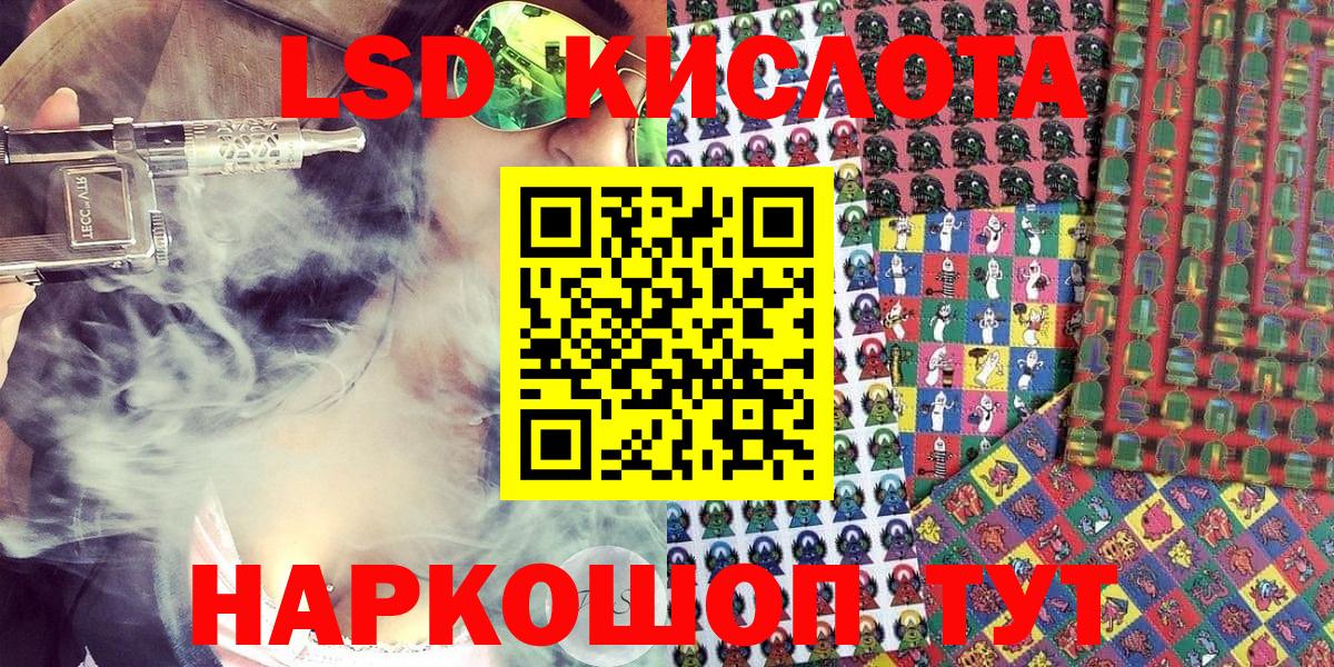 Кетамин Истра