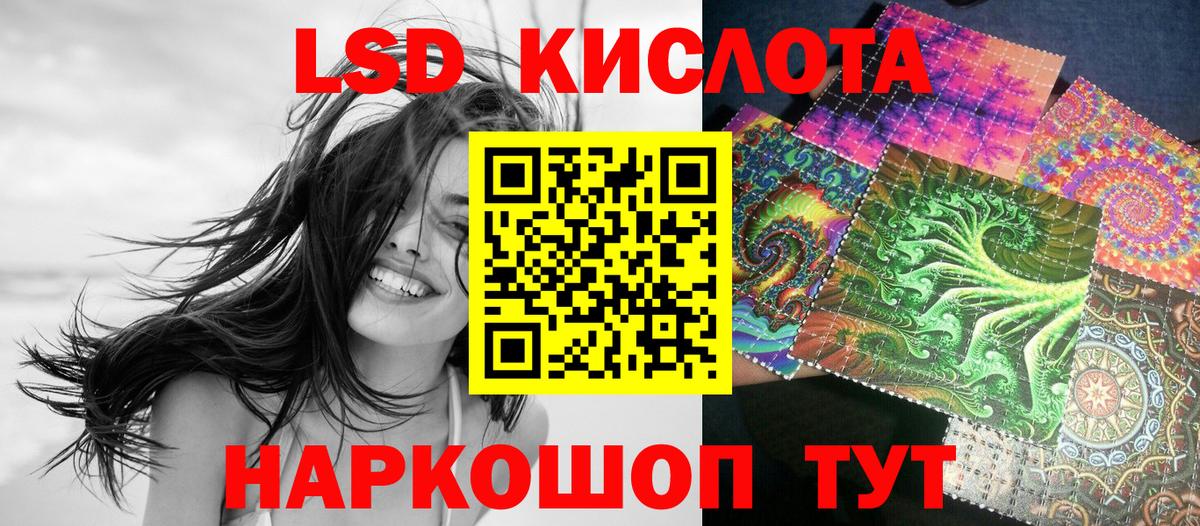 Наркотические марки  Вход с VPN  Истра  Марки N-bome 1500мкг 