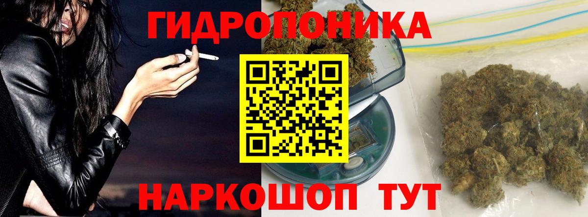 Бошки марихуана тримм Истра